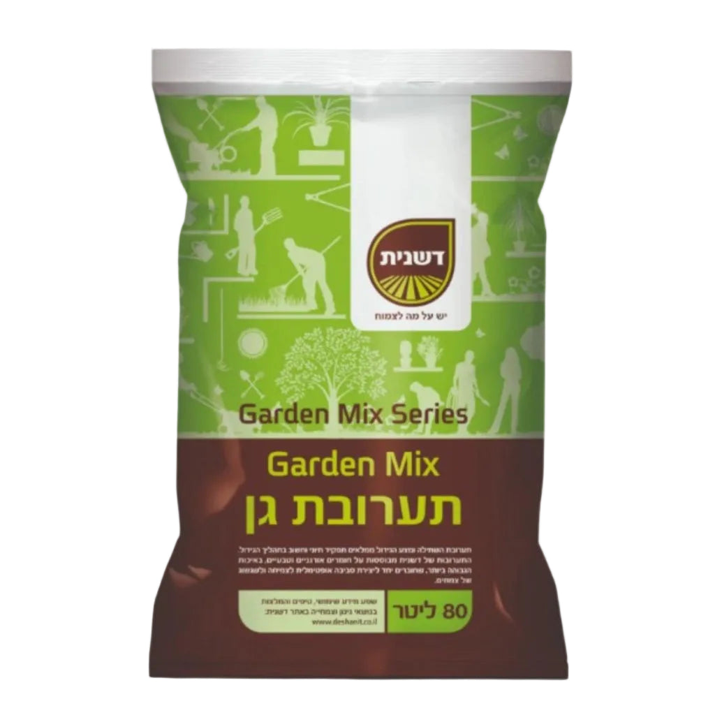 אדמת שתילה דשנית 80 ליטר